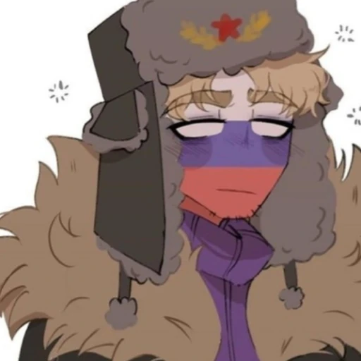 러시아