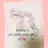 둘이 떨아트리기