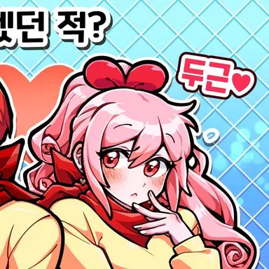 Profile image of 희쁨