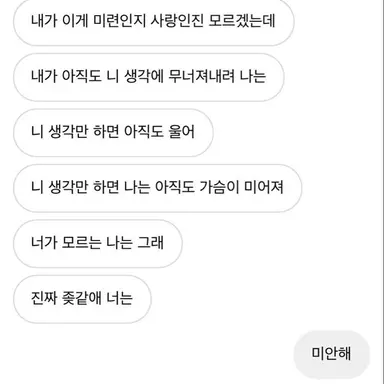 Profile image of 정승환