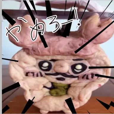 Profile image of カニちゃん