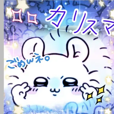 Profile image of モモンガ