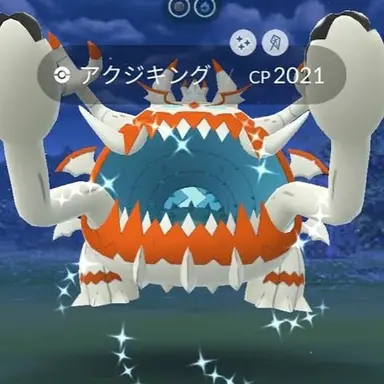 Profile image of アクジキング