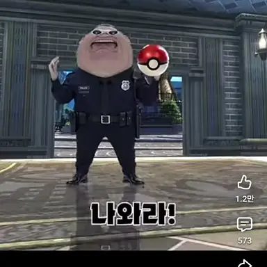 Profile image of 경찰