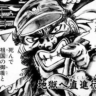 Profile image of 教官達