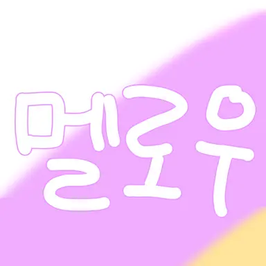 Profile image of 멜로우
