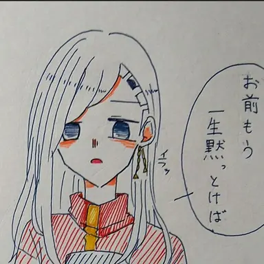 Profile image of ココ
