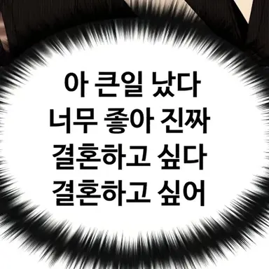 Profile image of 성한빈