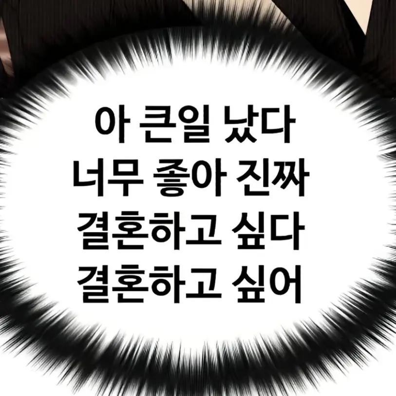 sibalsunghanbindogzonzal의 성한빈