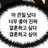 성한빈