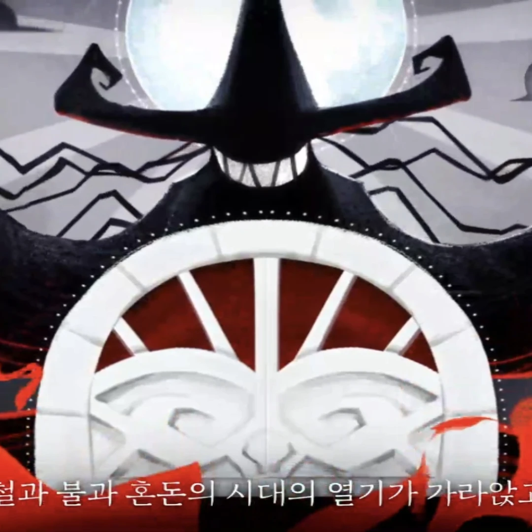 용감한 쿠키