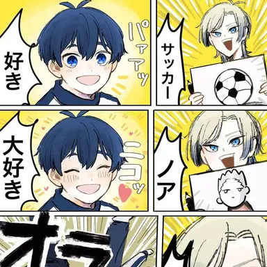 Profile image of カイ潔