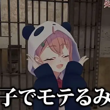 Profile image of 笹木咲