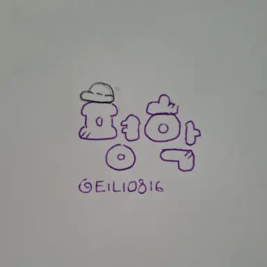 Profile image of 평학