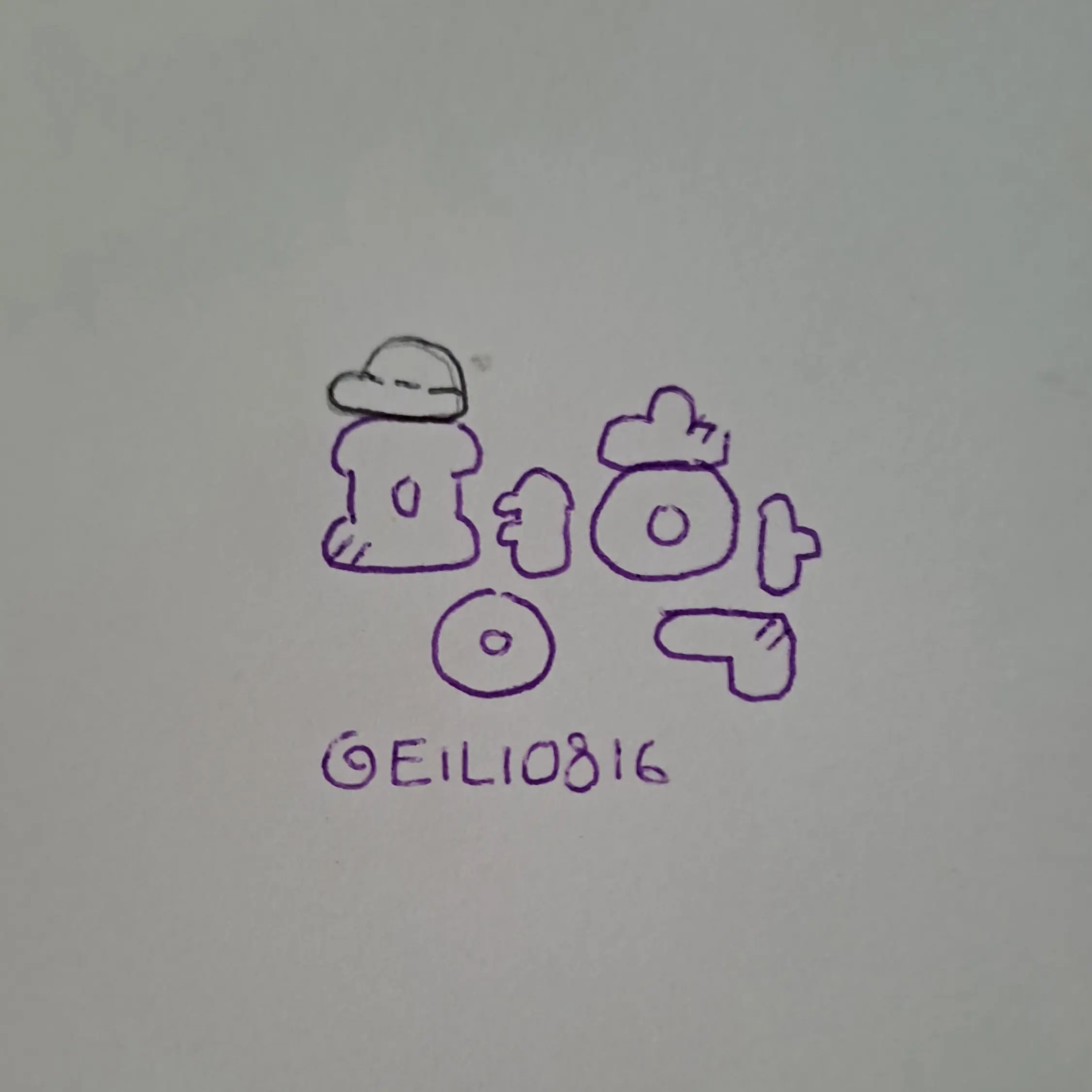 EILI0816의 『싸우는 오비스트』