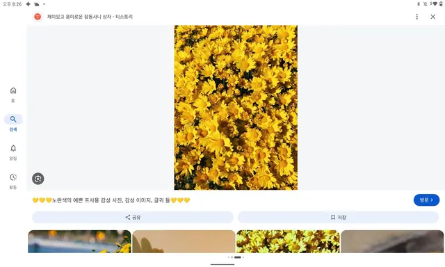 Profile image of 루요