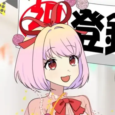 Profile image of 恋愛フラグ
