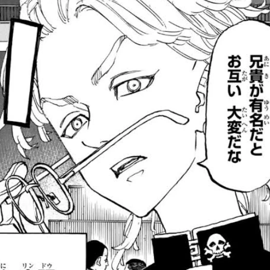 竜胆