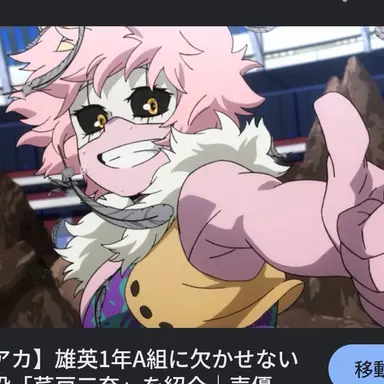 Profile image of 芦戸三奈