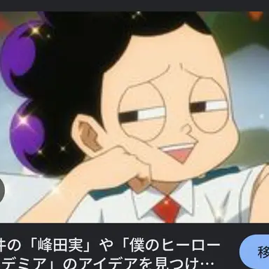 Profile image of 峰田実
