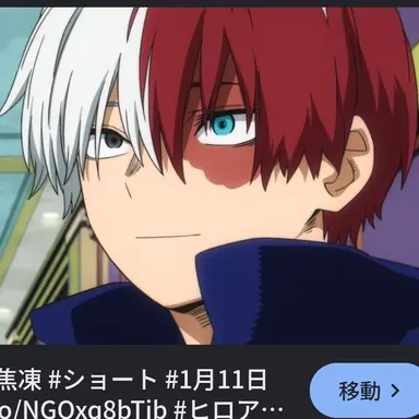 Profile image of 轟焦凍