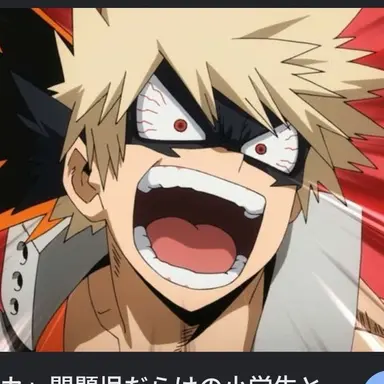 Profile image of 爆豪勝己