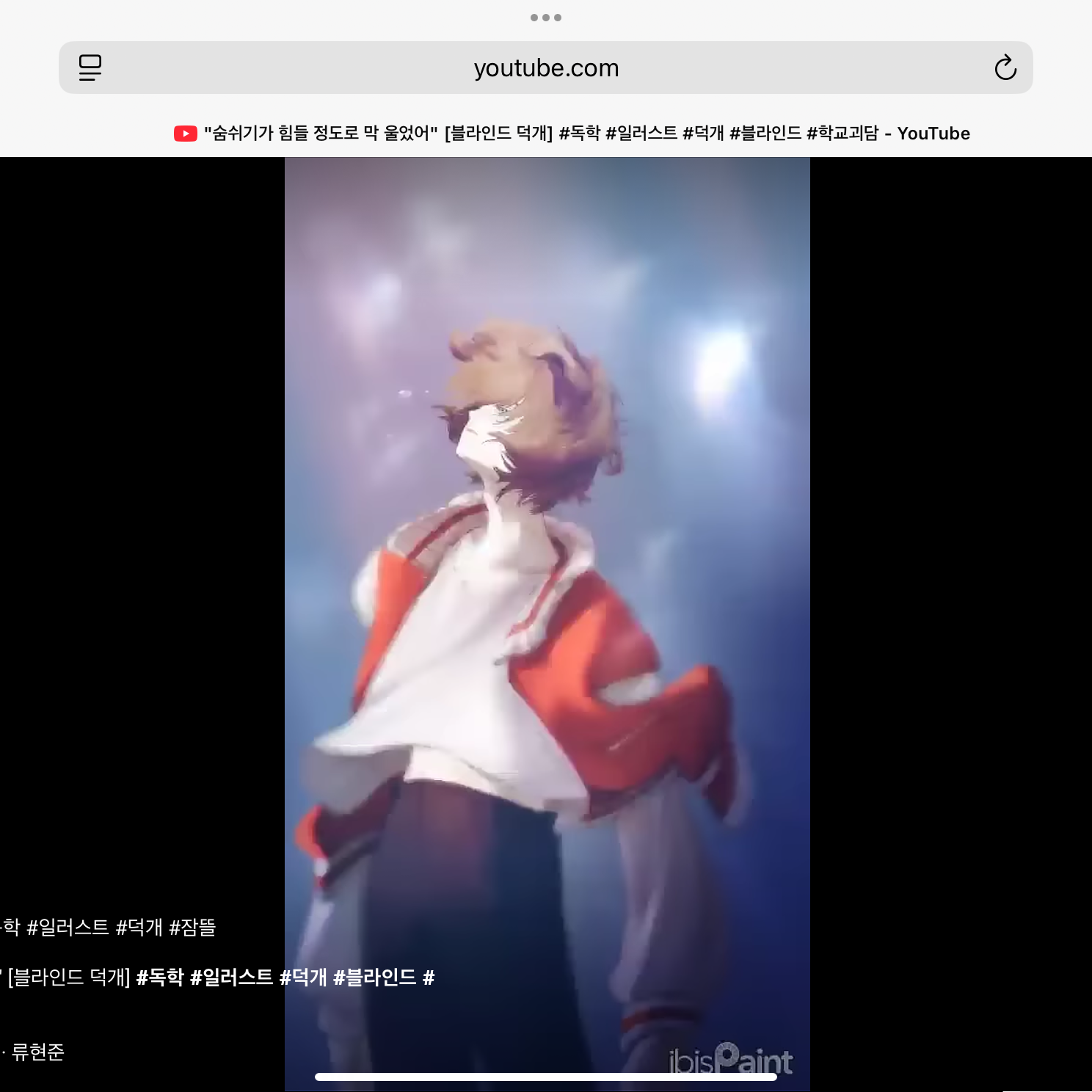 밤보눈 라더의 비밀?! 대표 이미지