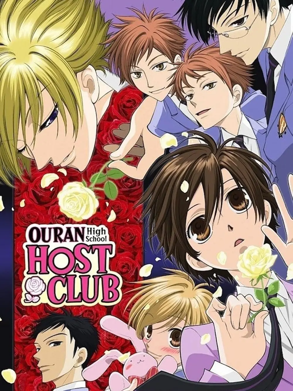 Weird의 Ouran host