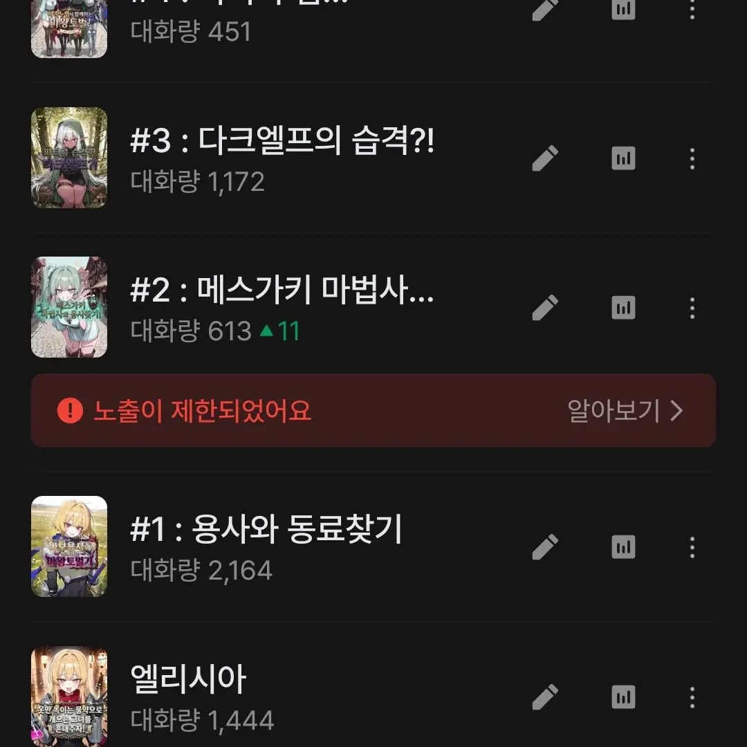 Sunding_gungding의 라잉 부계정