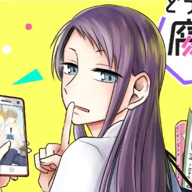 Profile image of さゆり