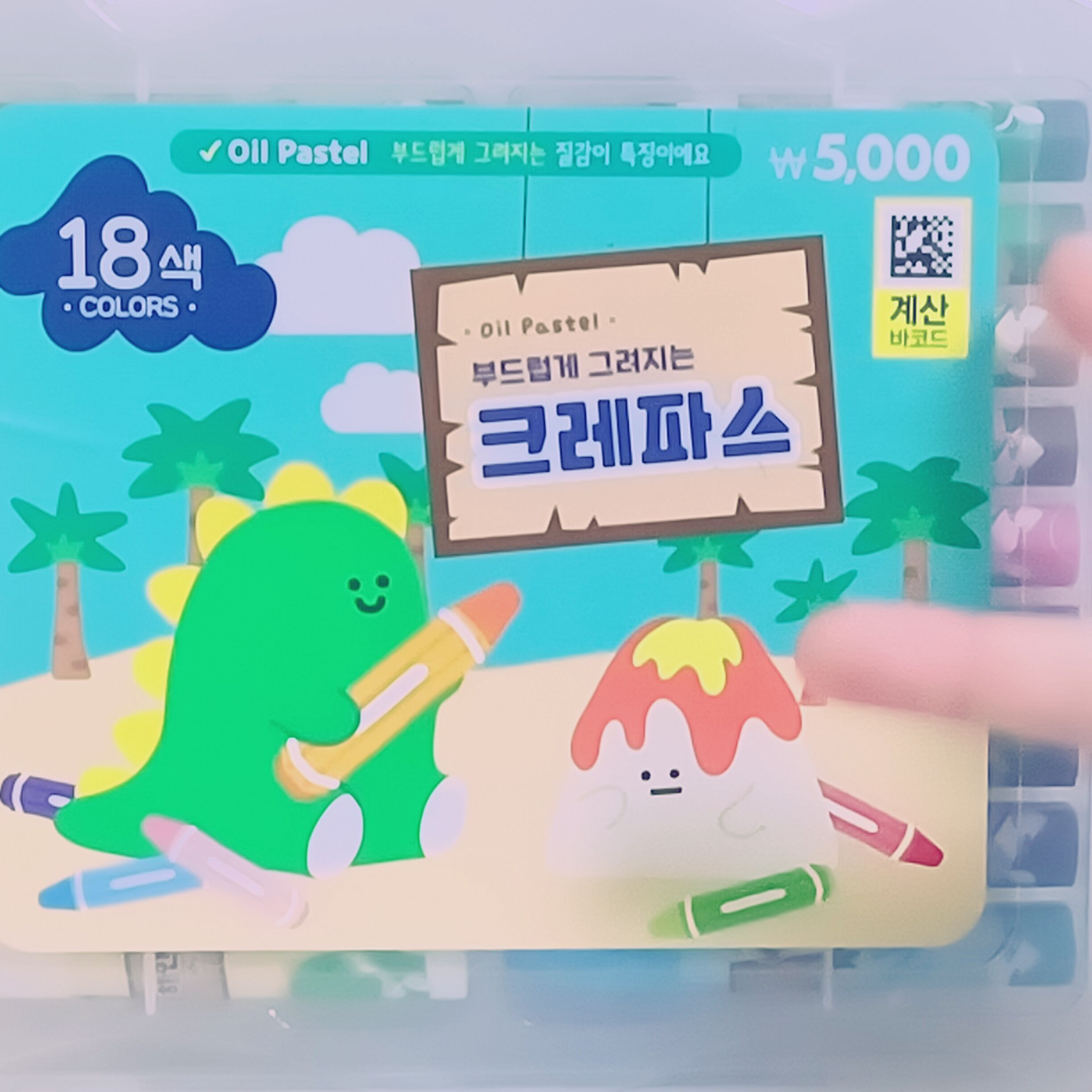 귀칼 커플+ 여우(2) 대표 이미지