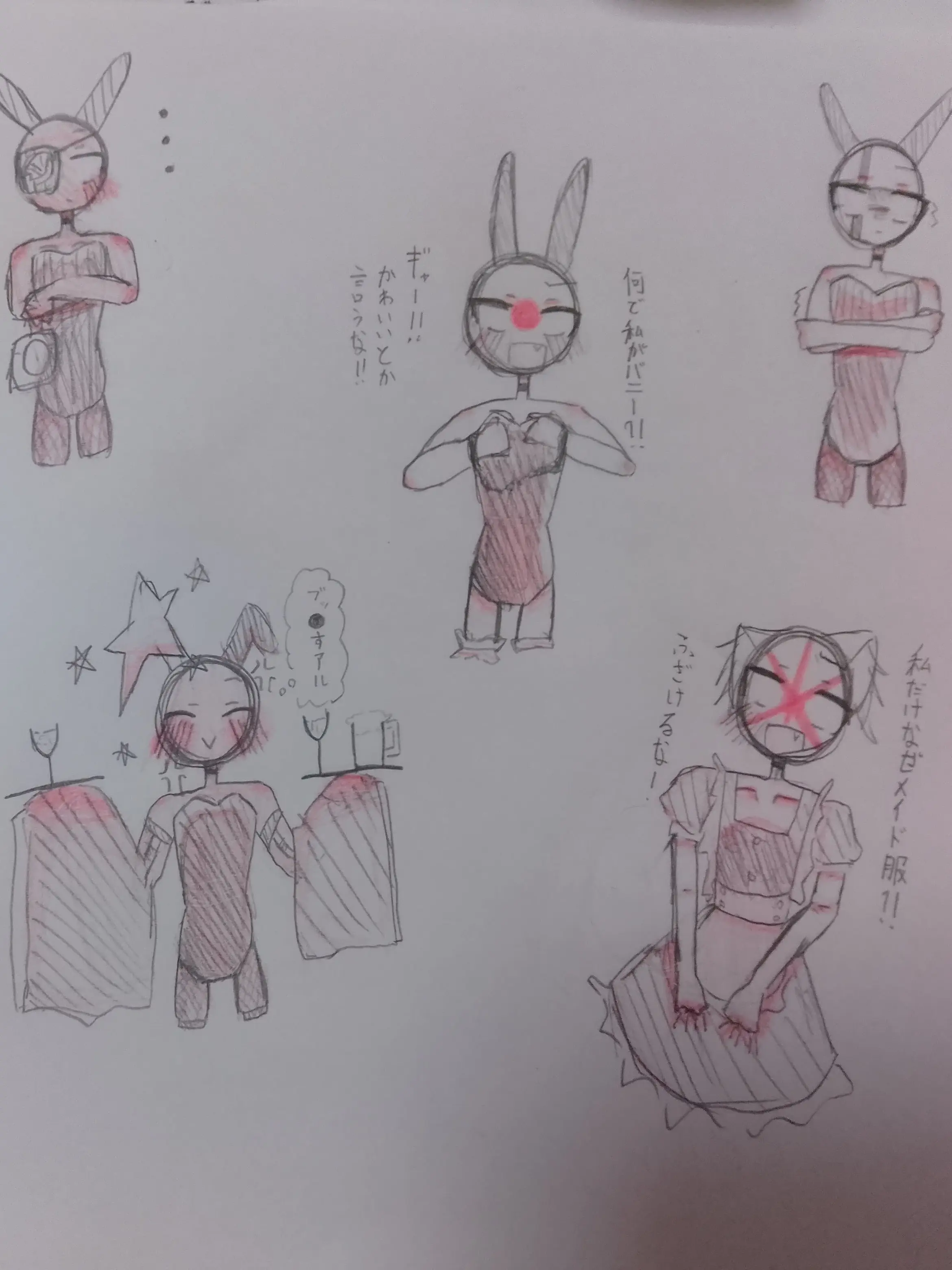 PurpleRobe5037의 バニーガールカンヒュ！