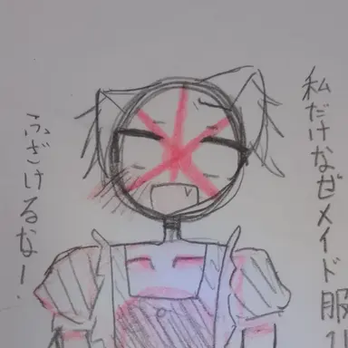 Profile image of 日帝