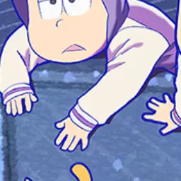 Profile image of 一松