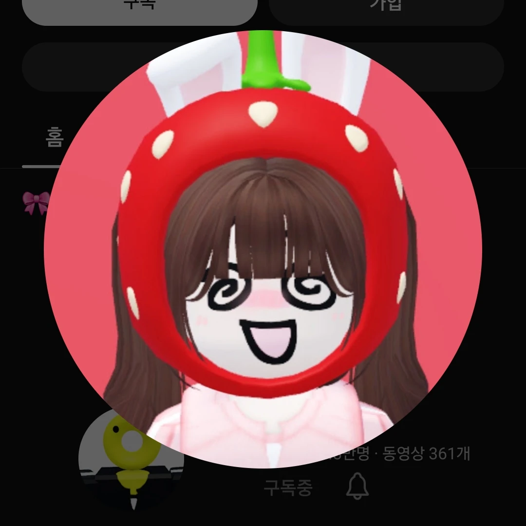 쿠냐