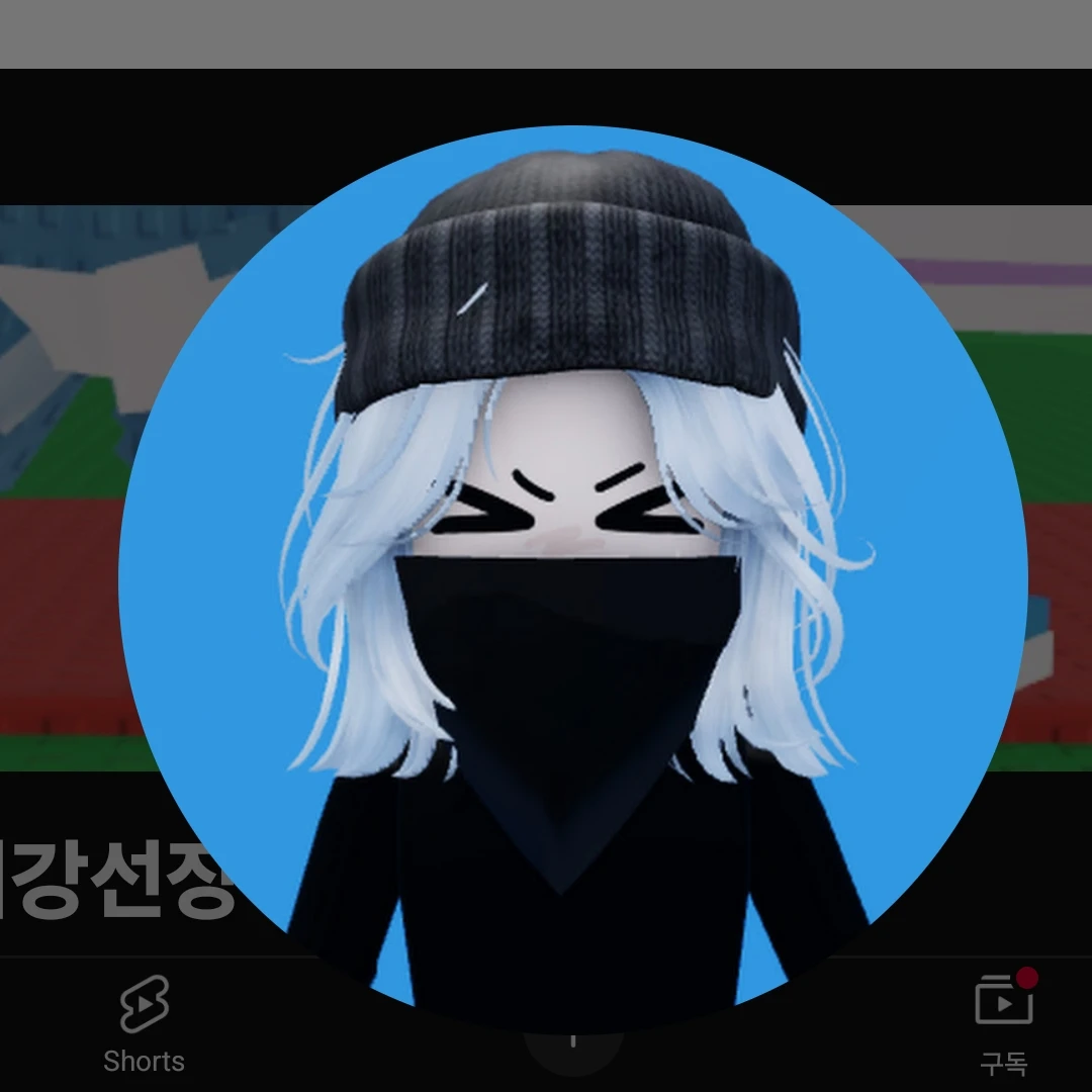 마추