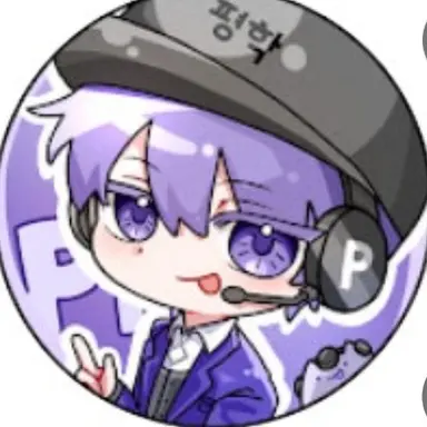 Profile image of 평학