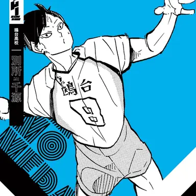 Profile image of Kazuyoshi Bessho