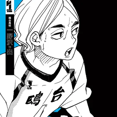 Profile image of Izuru Nozawa