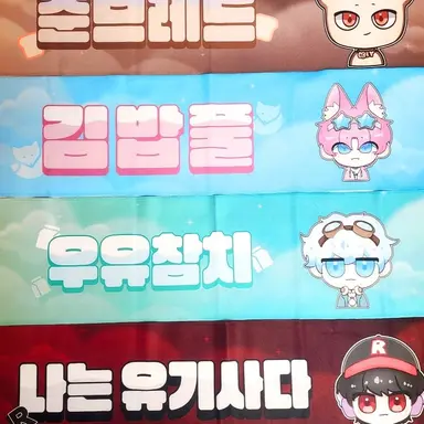 Profile image of 팀나빠