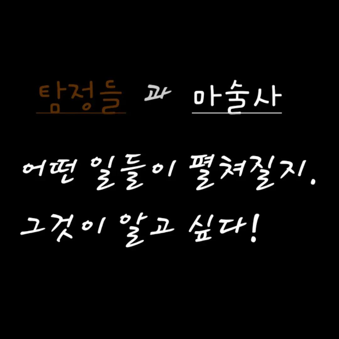 SaltyBench7421의 F13