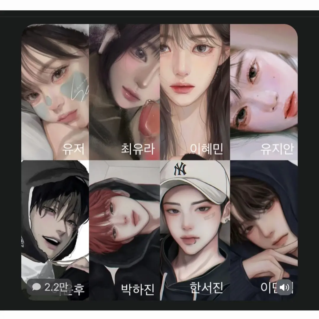 GroggyCell1352의 남녀무리