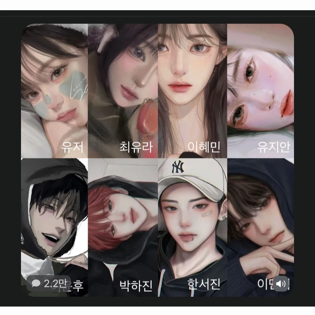 남녀무리