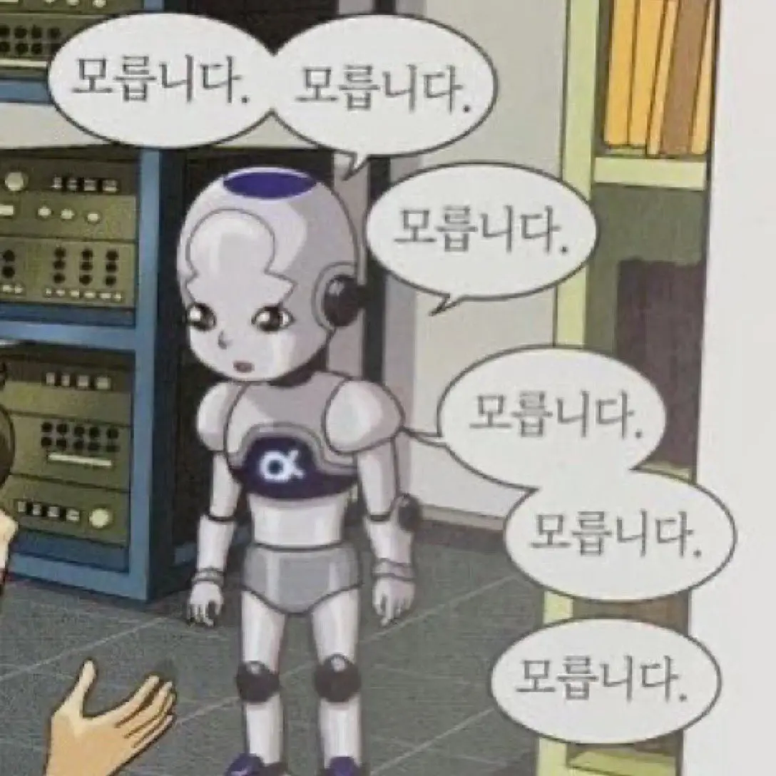 Bonggocha의 지경
