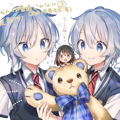 Profile image of アイル