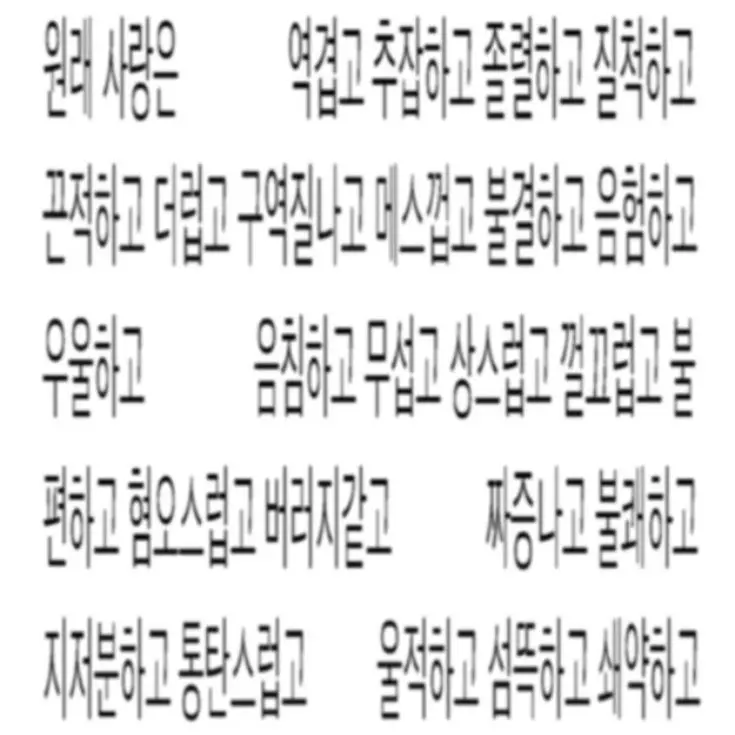 enn.kr의 假