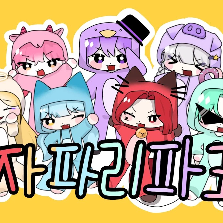 대저택