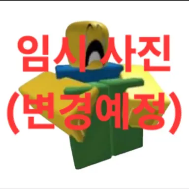 Profile image of 원스터