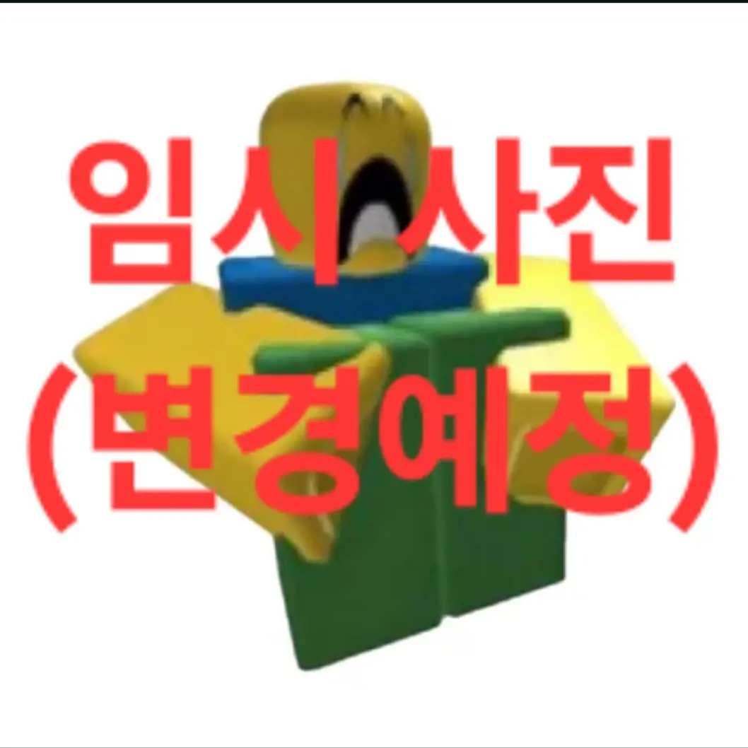 SwiftLoss0312의 우울증이 걸린 원스터씨...