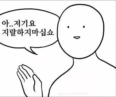 Profile image of 김늑대
